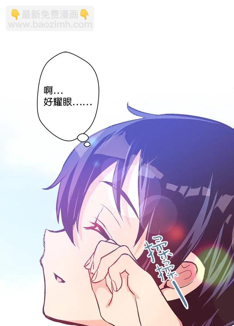 《失落的公主》50 保密 第40页