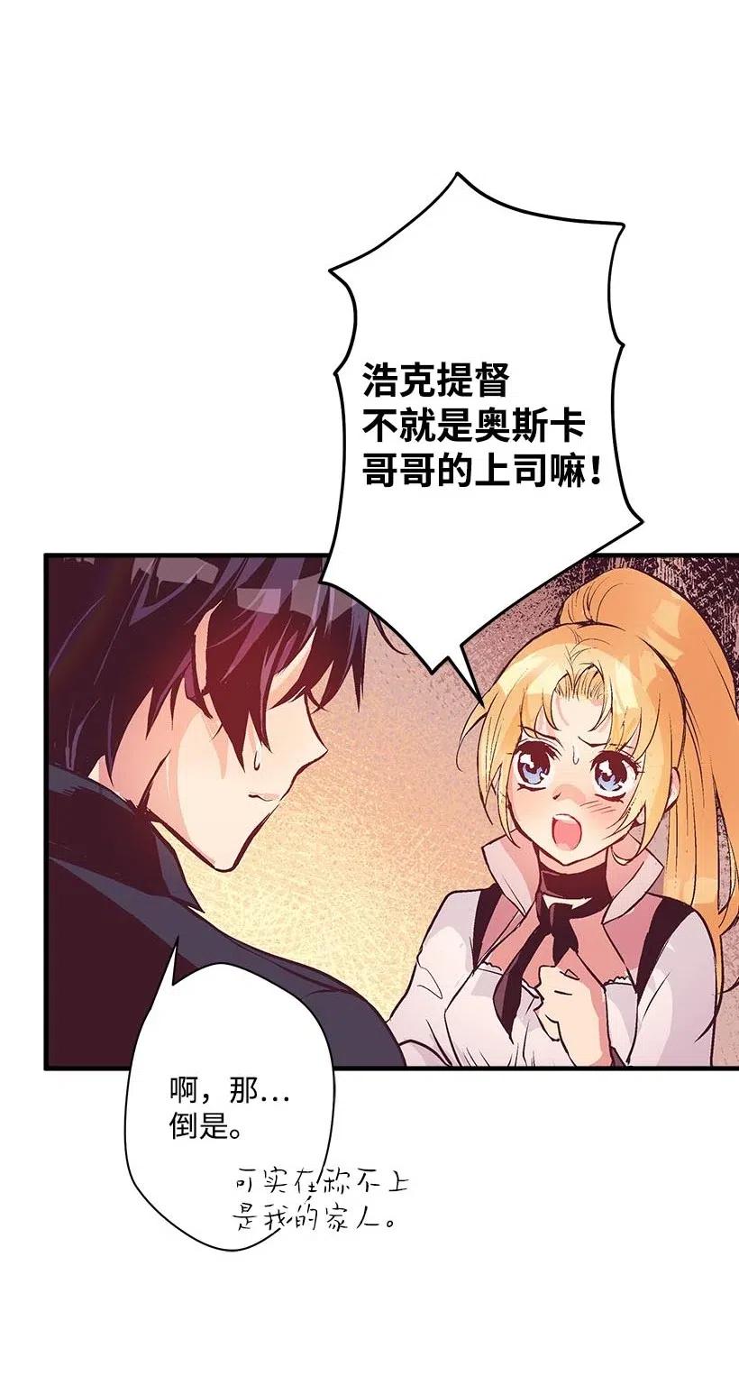 《失落的公主》50 保密 第4页