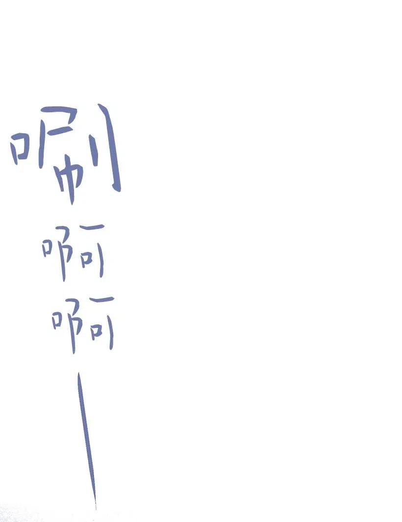 《失落的公主》56 分道扬镳 第15页