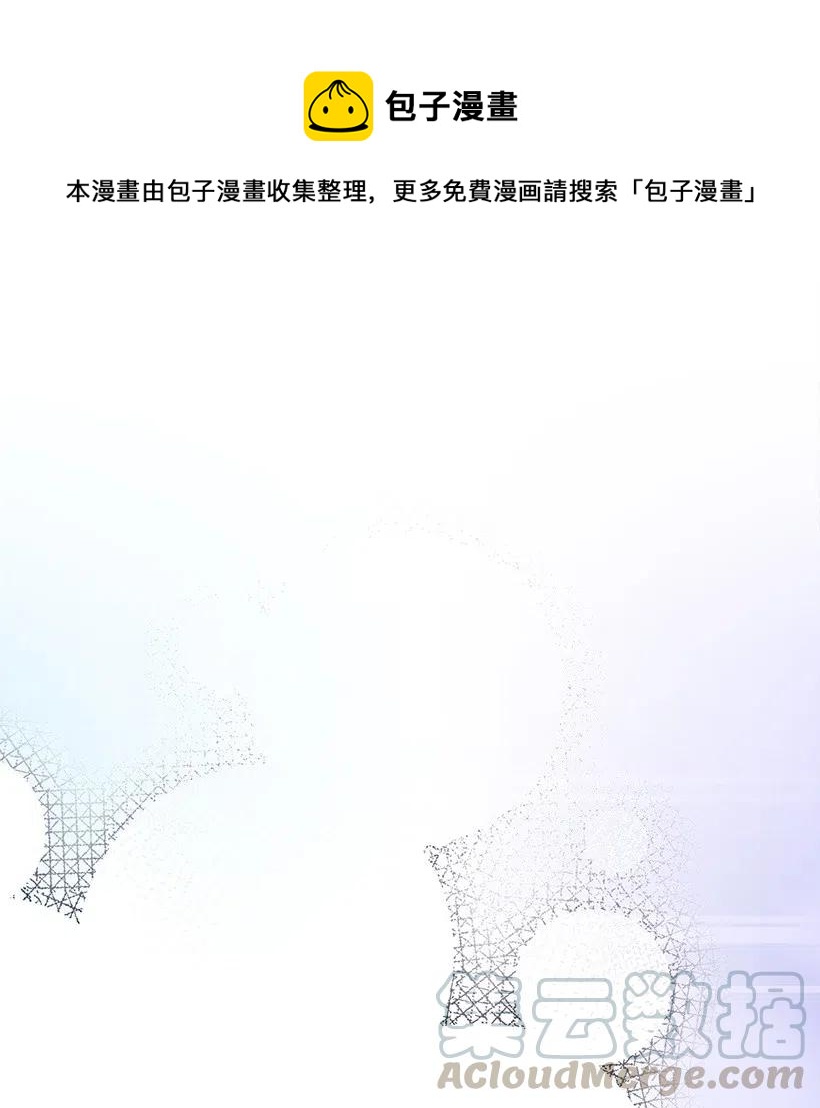 《失落的公主》56 分道扬镳 第1页