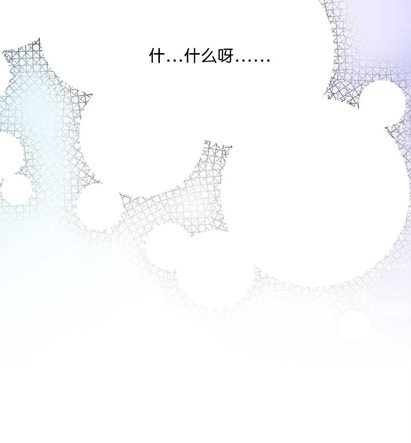 《失落的公主》56 分道扬镳 第2页
