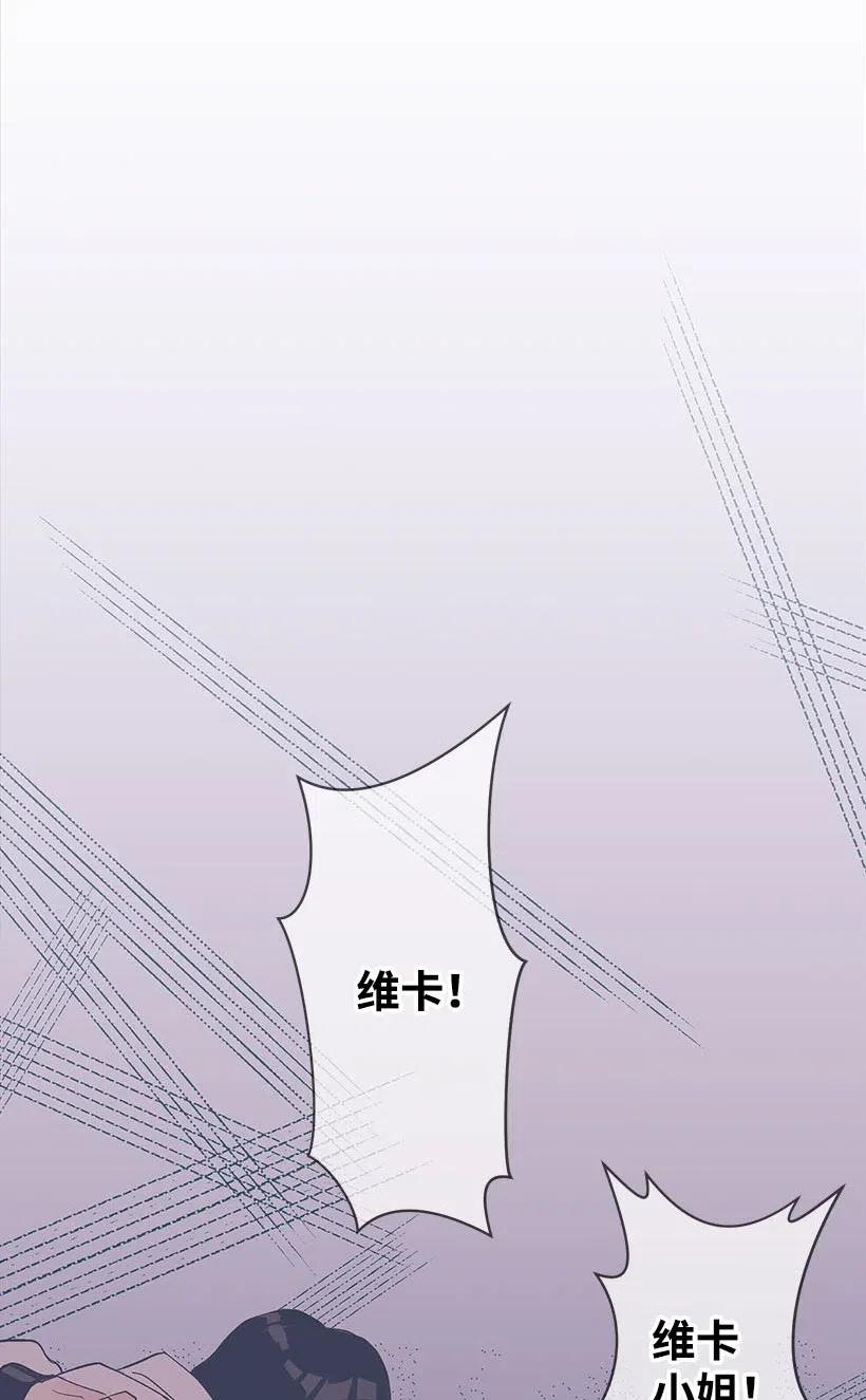 《失落的公主》56 分道扬镳 第38页