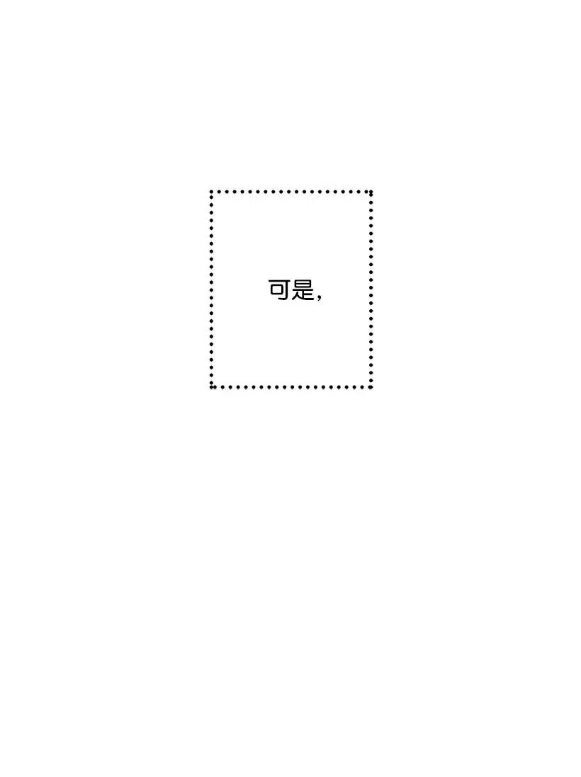 《失落的公主》56 分道扬镳 第43页