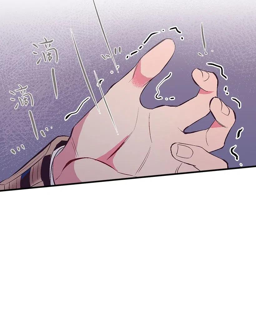 《失落的公主》55 作为女儿和妹妹 第28页