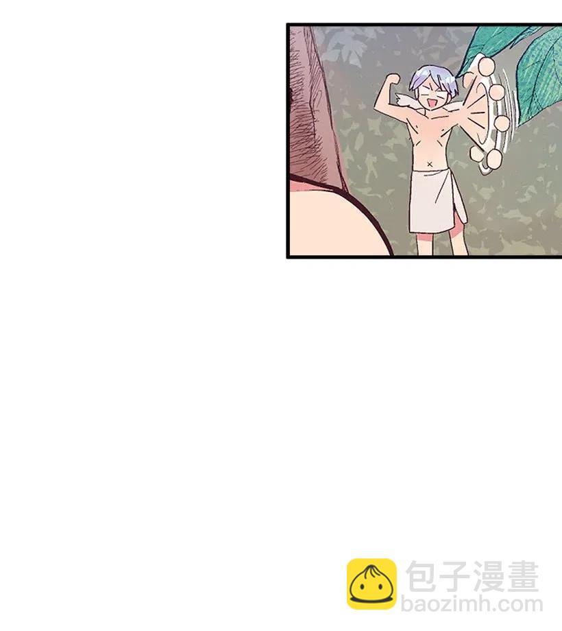 《失落的公主》55 作为女儿和妹妹 第2页