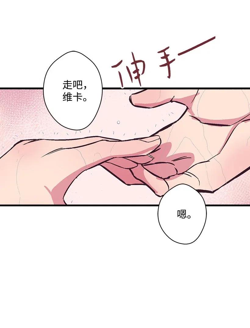 《失落的公主》55 作为女儿和妹妹 第34页