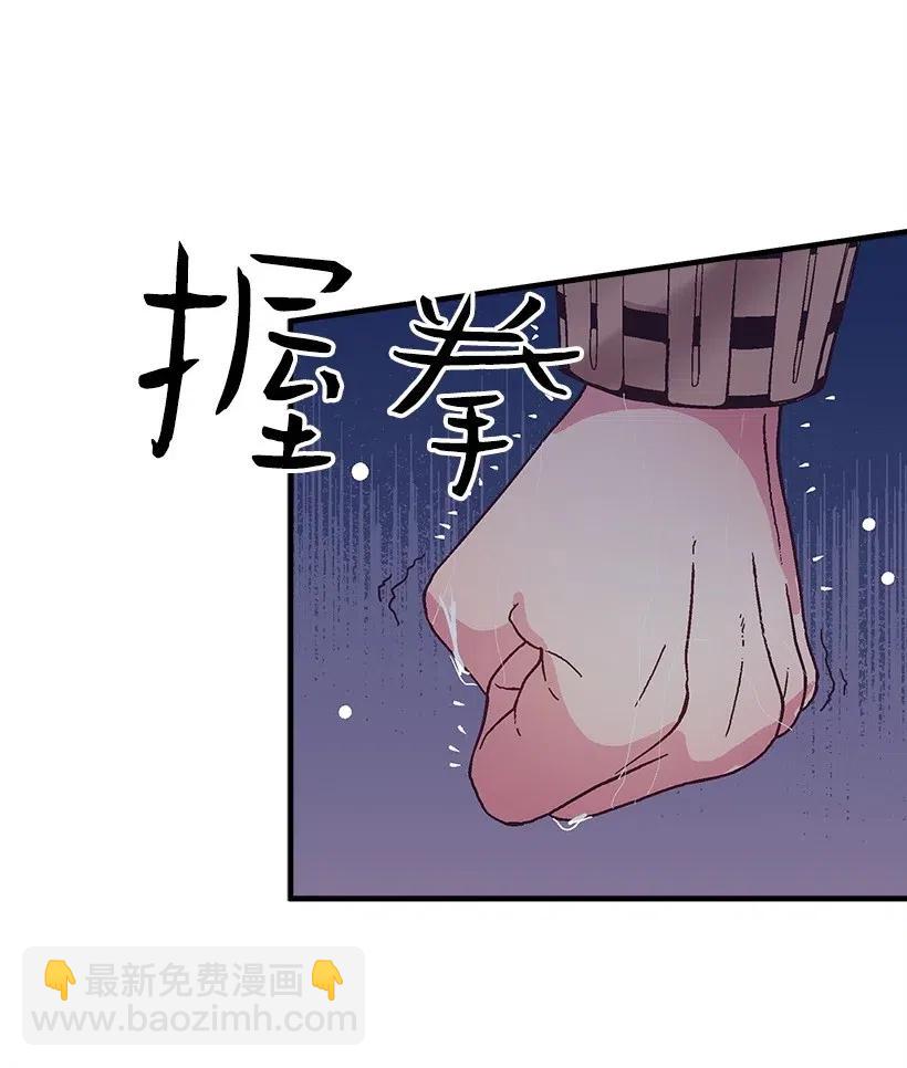 《失落的公主》55 作为女儿和妹妹 第42页