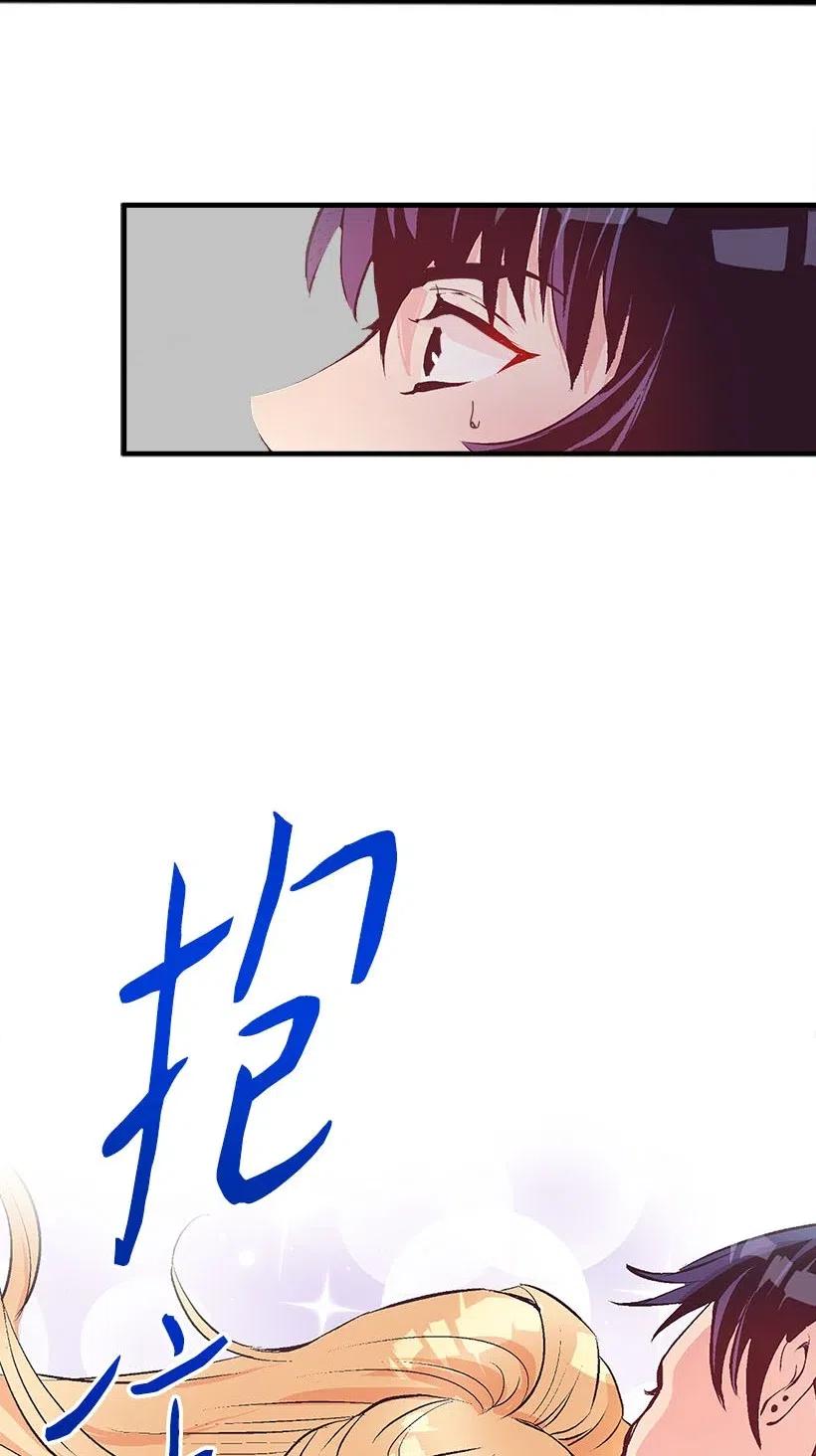 《失落的公主》53 连未婚夫都不是 第30页
