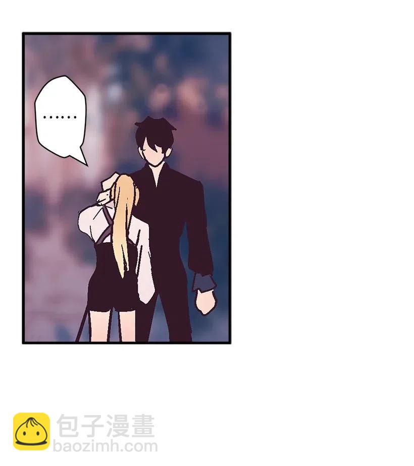 《失落的公主》53 连未婚夫都不是 第40页