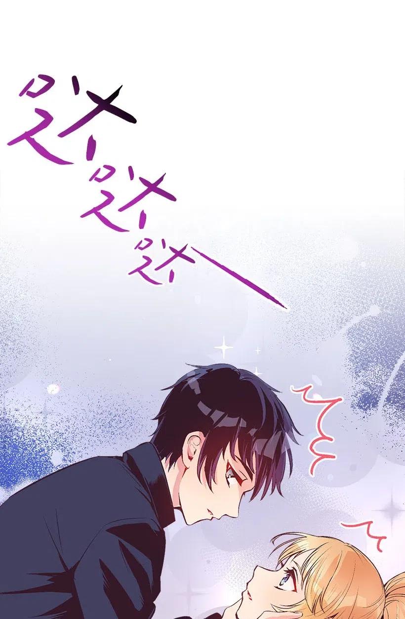 《失落的公主》53 连未婚夫都不是 第4页