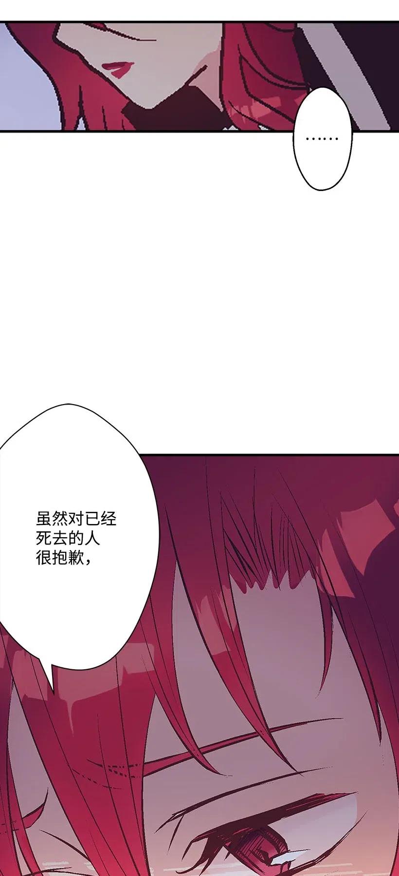 《失落的公主》54 回英国 第29页