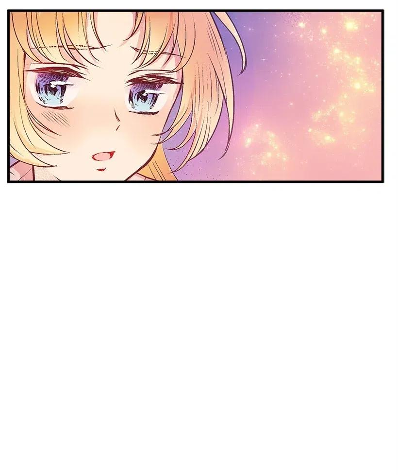 《失落的公主》58 诡谲城堡 第24页