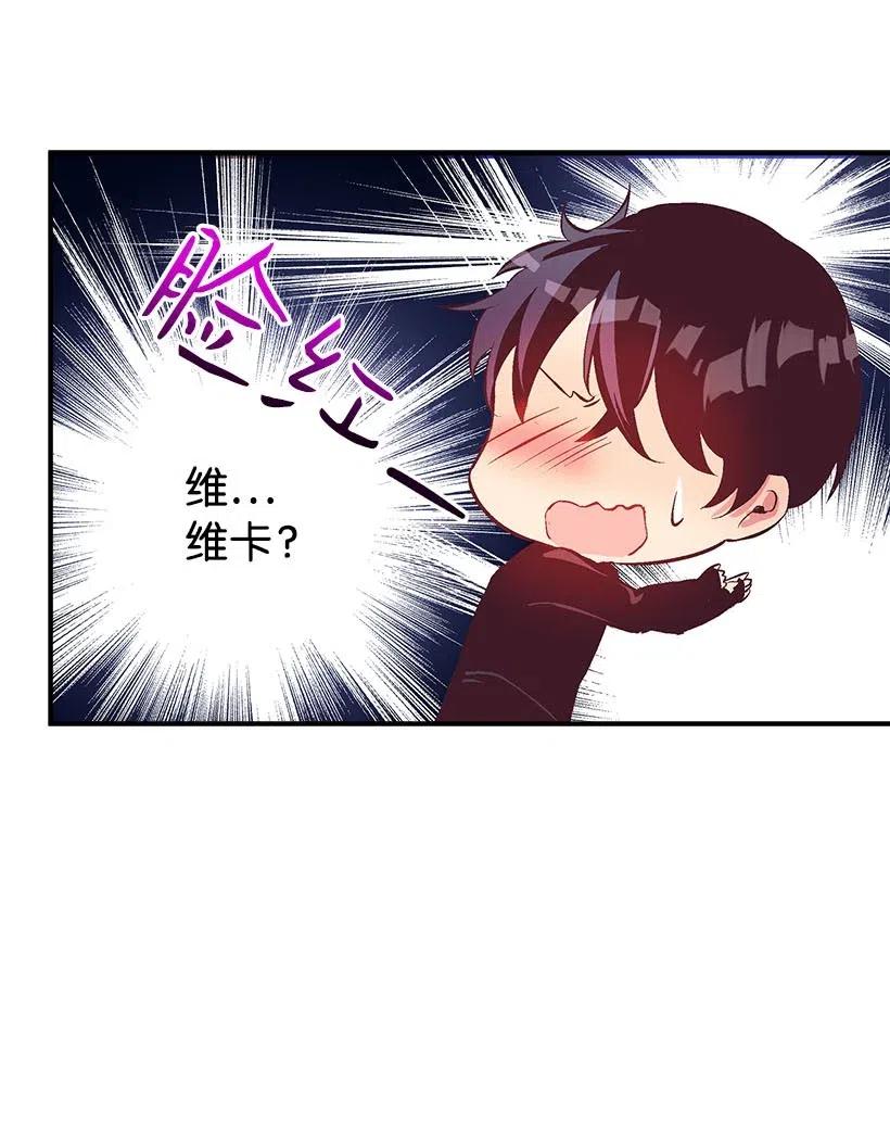 《失落的公主》59 换装游戏 第19页