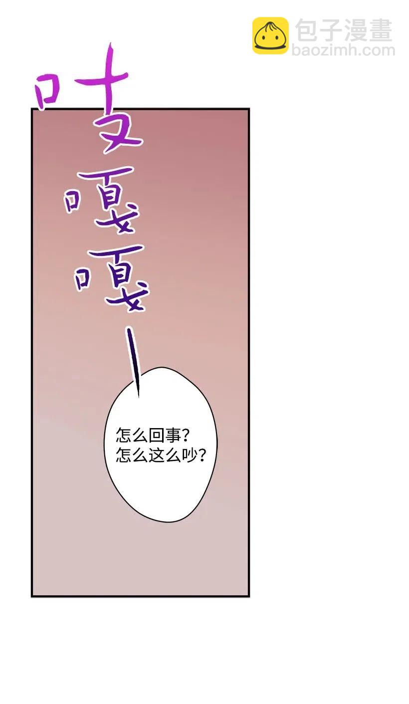 《失落的公主》59 换装游戏 第22页