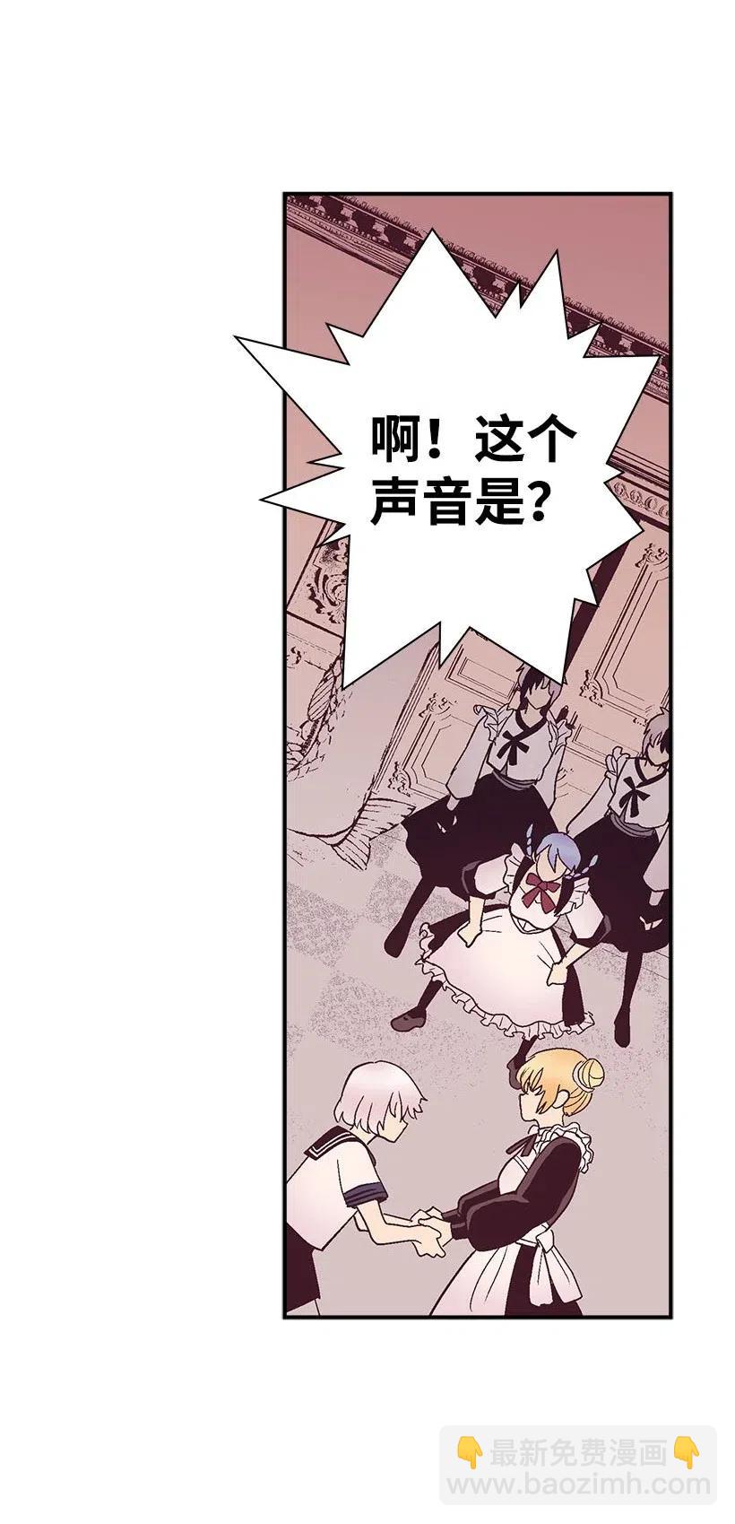 《失落的公主》59 换装游戏 第23页