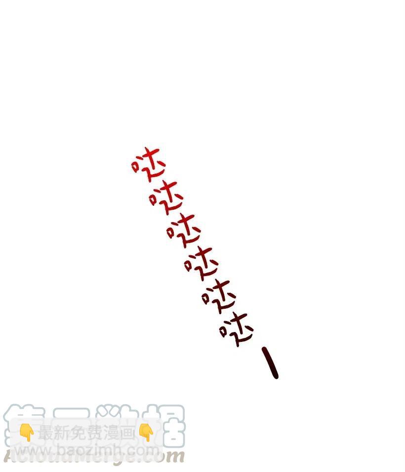 《失落的公主》59 换装游戏 第25页