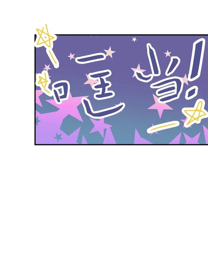 《失落的公主》59 换装游戏 第31页
