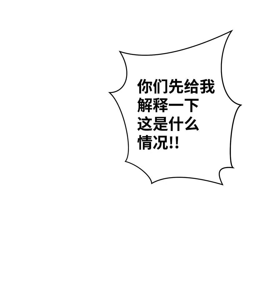 《失落的公主》59 换装游戏 第39页