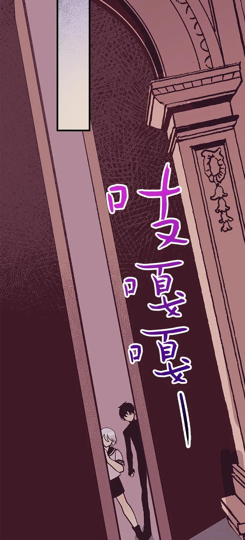 《失落的公主》59 换装游戏 第4页