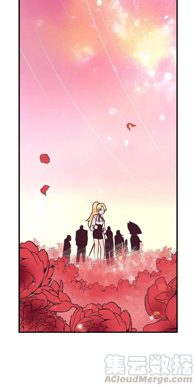 《失落的公主》57 罂粟花田 第21页