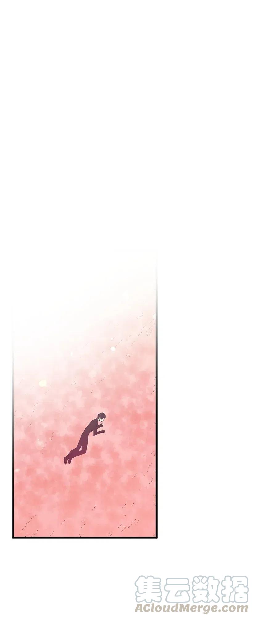 《失落的公主》57 罂粟花田 第41页