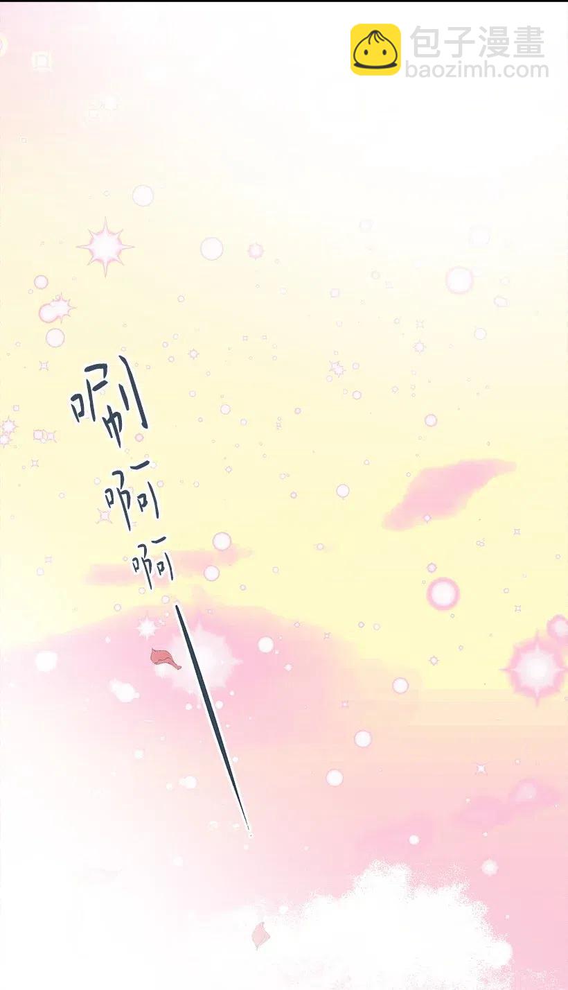 《失落的公主》57 罂粟花田 第50页