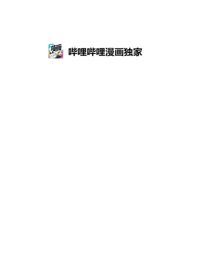 《失落的公主》60 相信幻想的领域 第21页