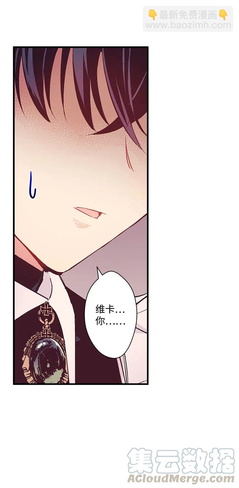 《失落的公主》61 壁画 第13页