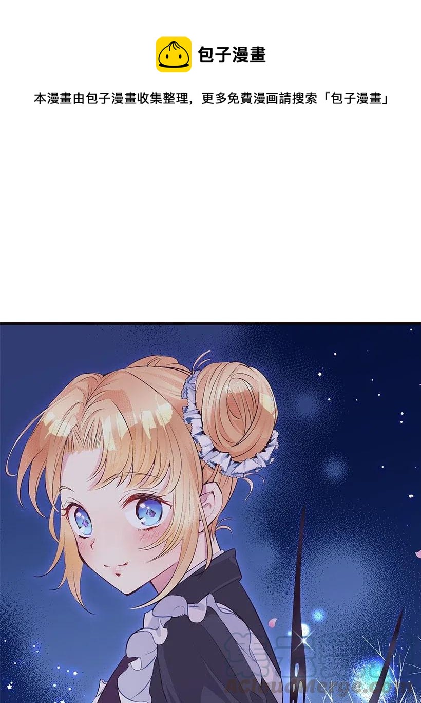 《失落的公主》61 壁画 第1页