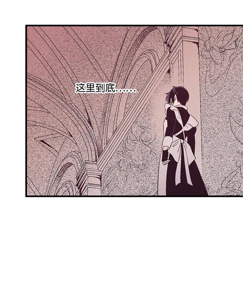 《失落的公主》61 壁画 第24页