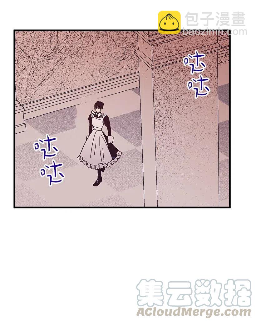 《失落的公主》61 壁画 第25页