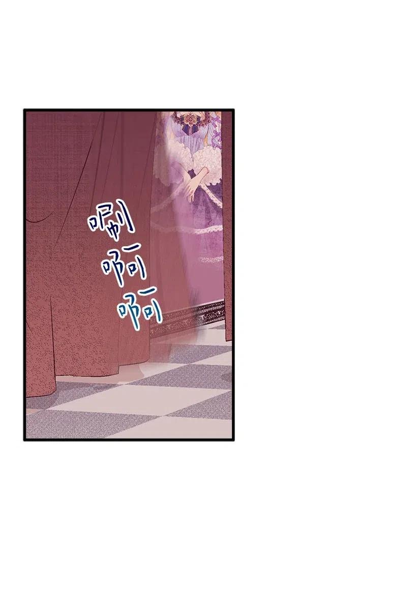 《失落的公主》61 壁画 第38页