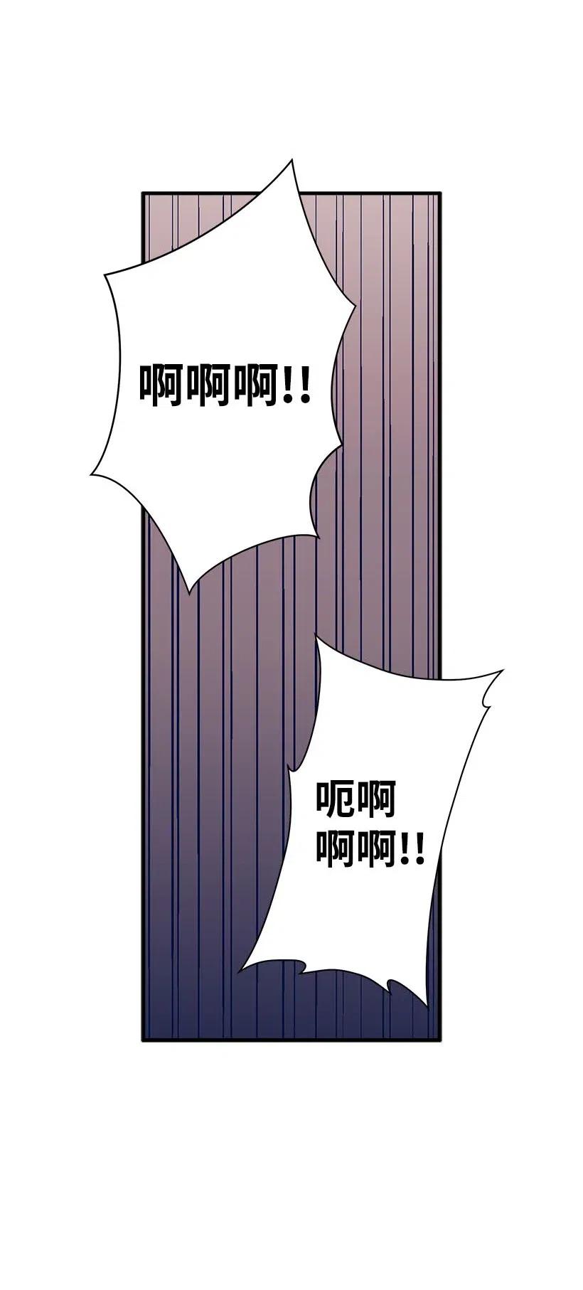《失落的公主》61 壁画 第47页