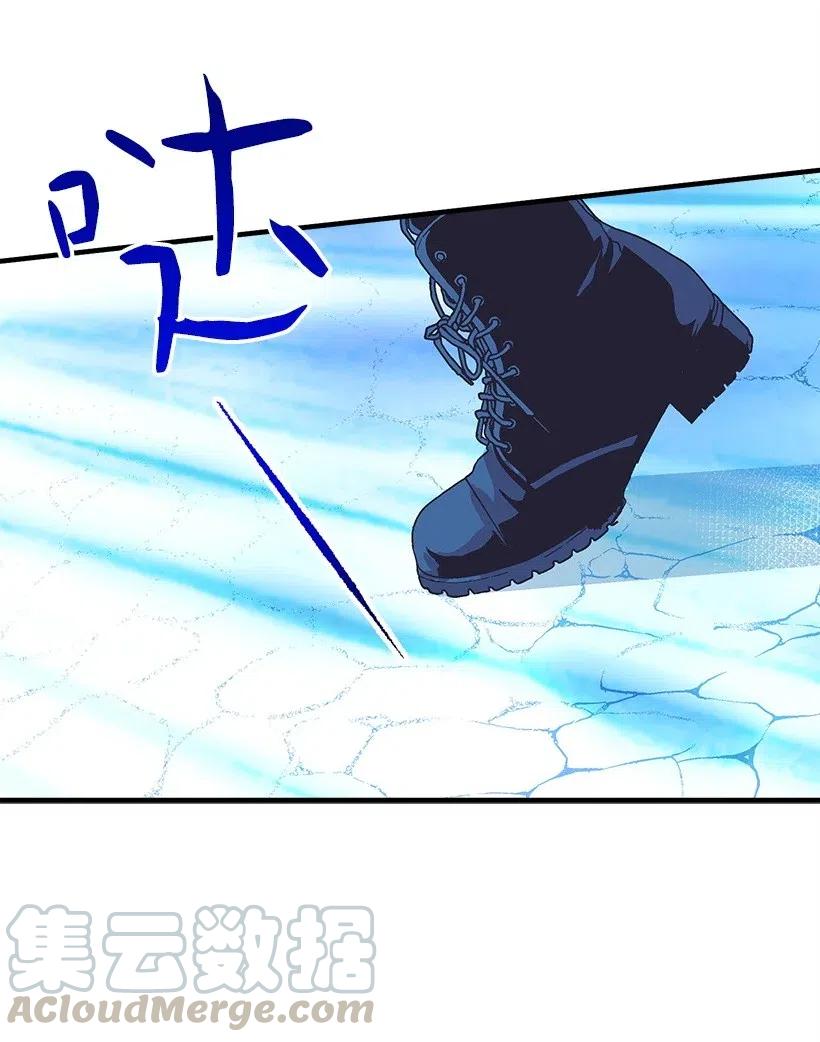 《失落的公主》63 诺亚消失了 第25页