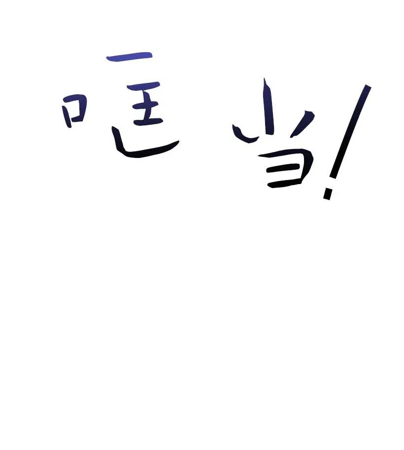 《失落的公主》63 诺亚消失了 第9页