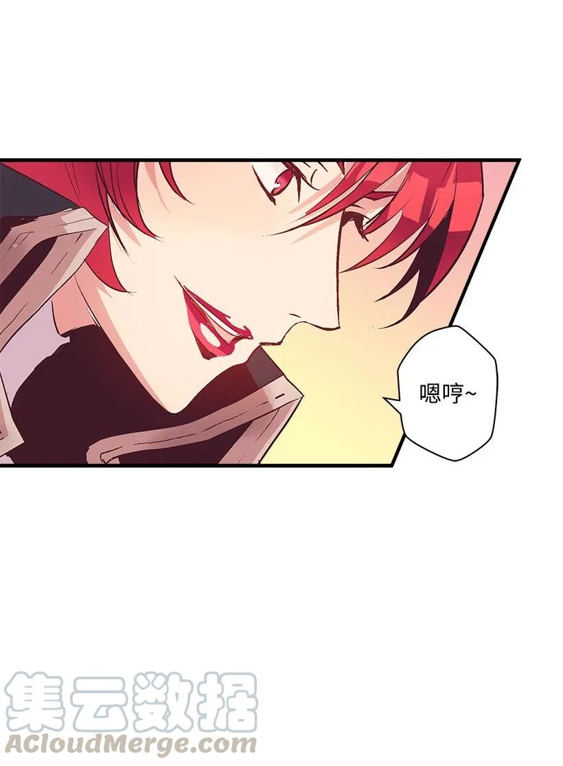 《失落的公主》64 人鱼之泪 第40页