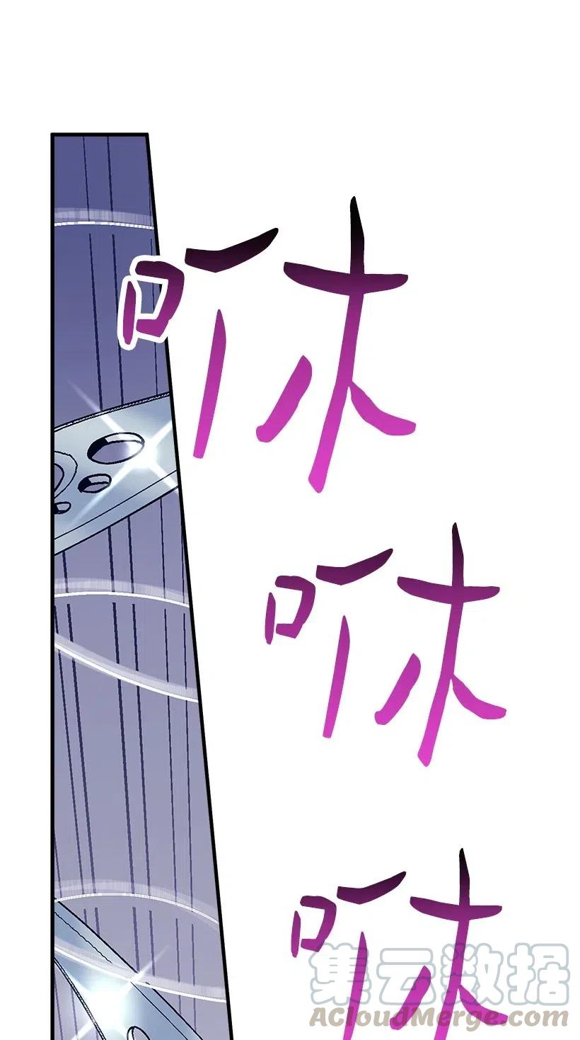《失落的公主》62 哥哥的幻影 第10页