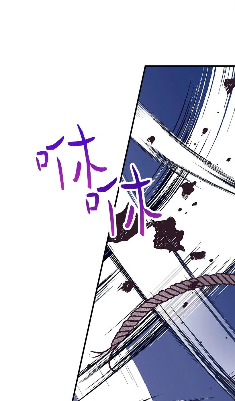 《失落的公主》62 哥哥的幻影 第15页