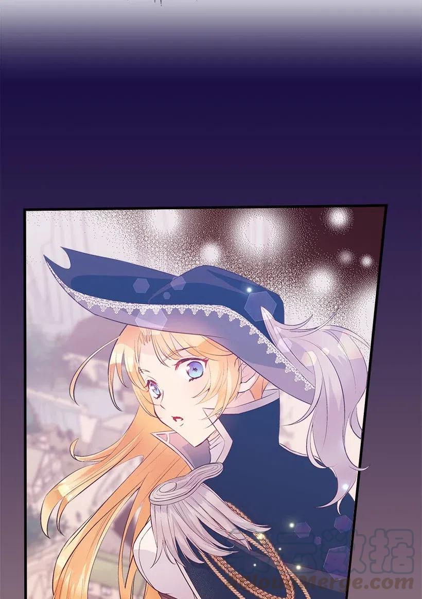 《失落的公主》67 会呼吸的花 第7页