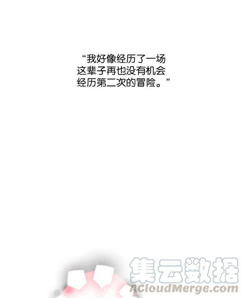 《失落的公主》66 人鱼壁画 第16页