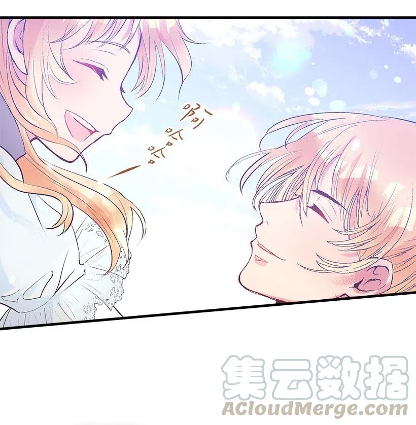 《失落的公主》66 人鱼壁画 第19页