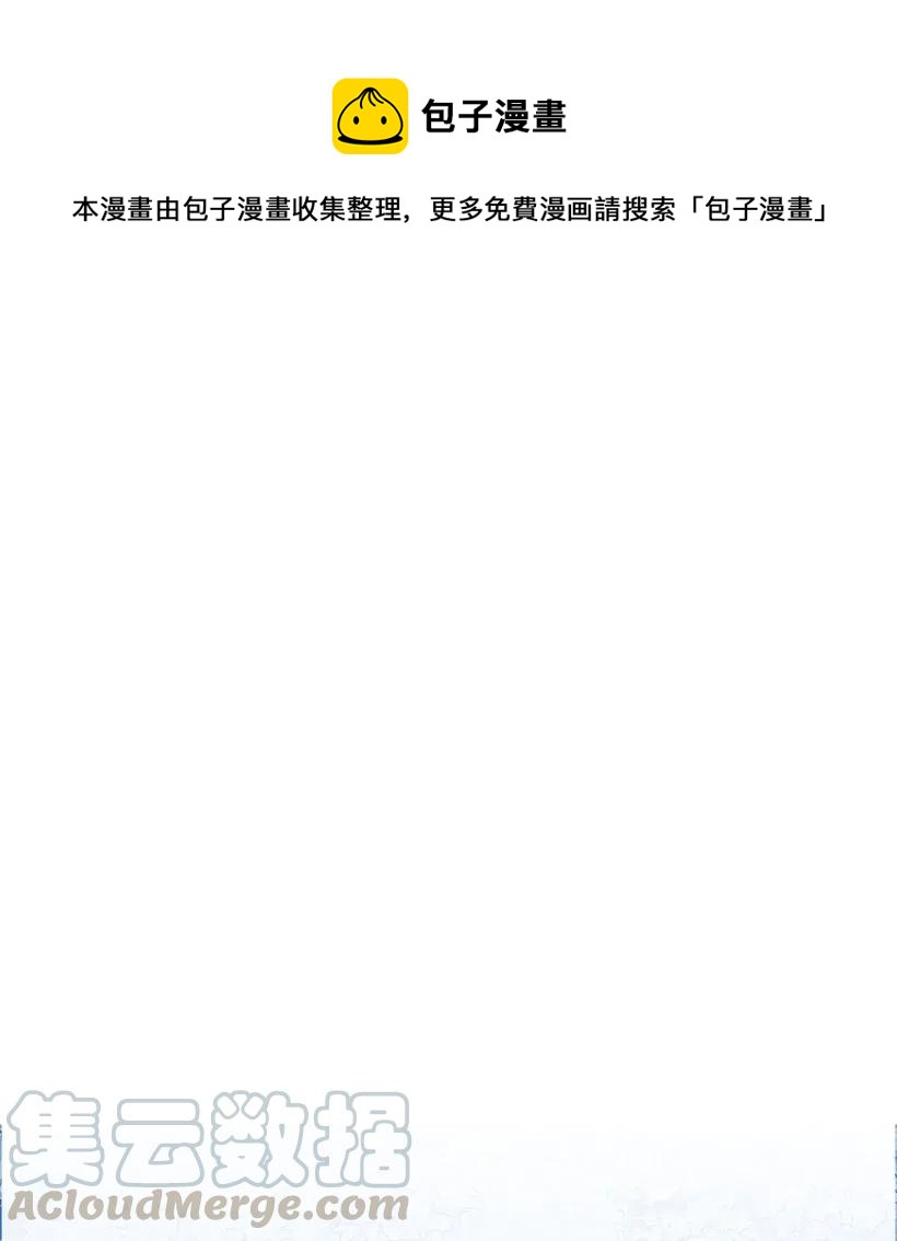 《失落的公主》66 人鱼壁画 第1页