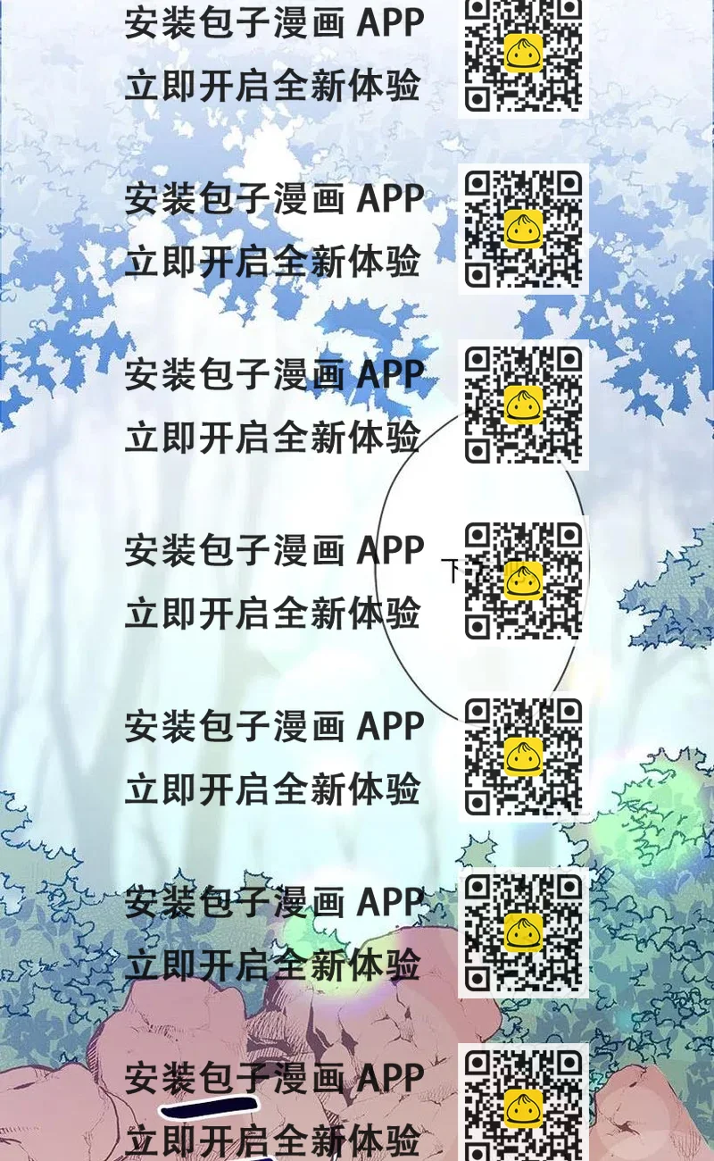 《失落的公主》66 人鱼壁画 第2页