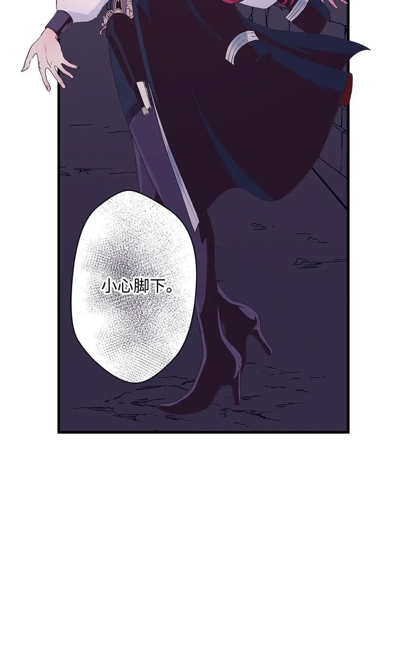 《失落的公主》66 人鱼壁画 第36页