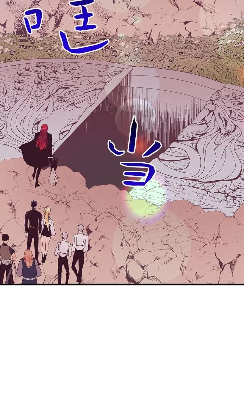 《失落的公主》66 人鱼壁画 第3页