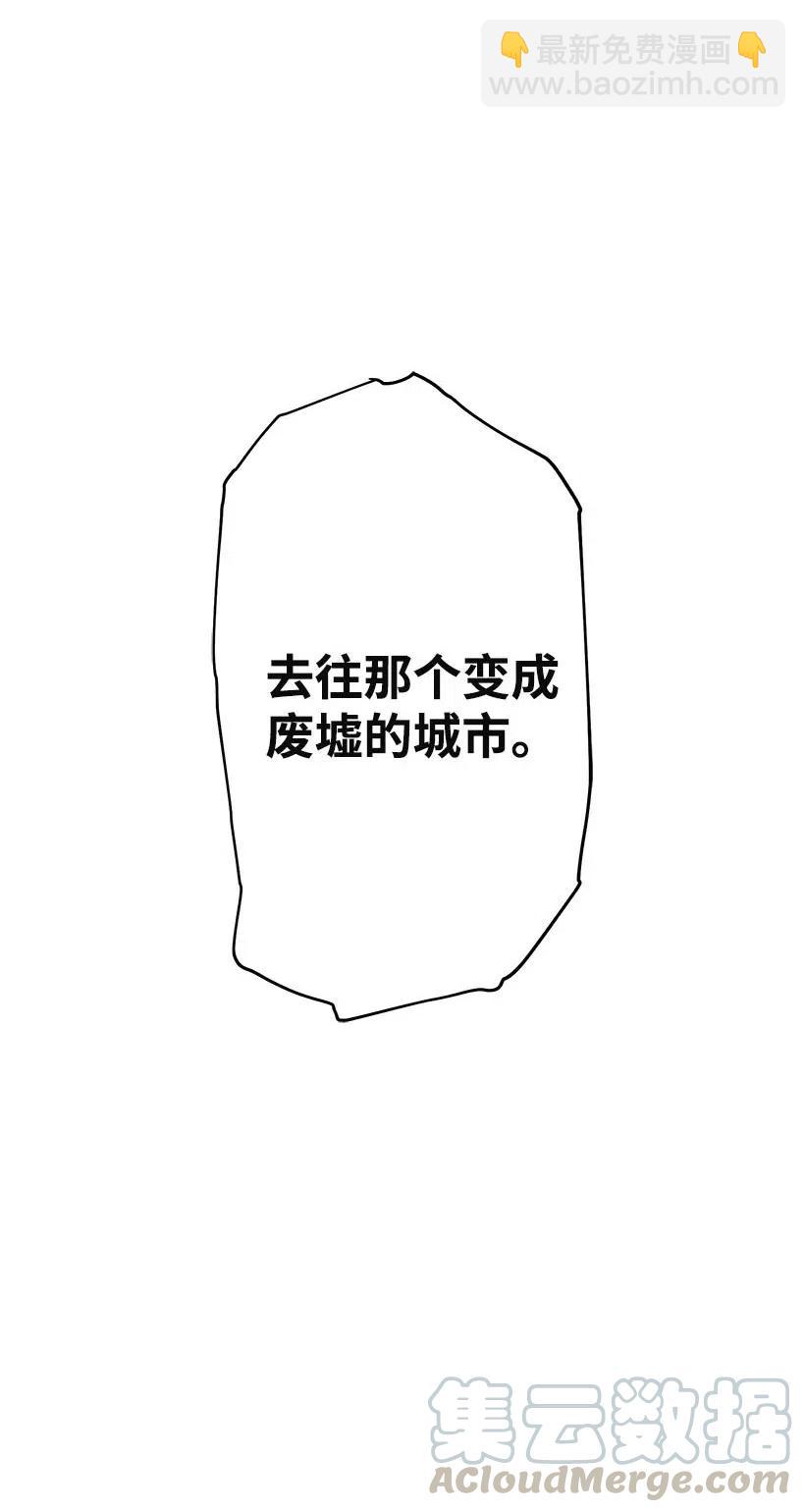 《失落的公主》66 人鱼壁画 第4页