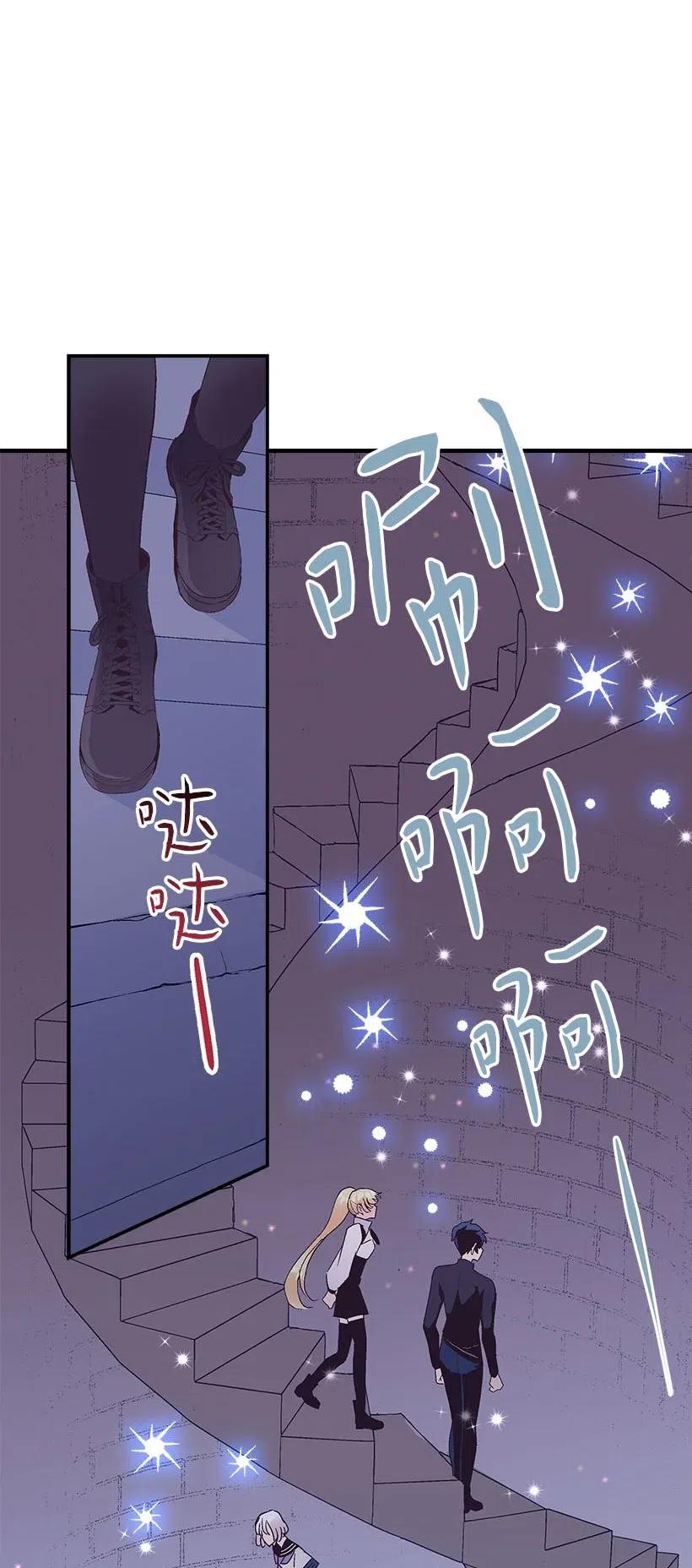 《失落的公主》66 人鱼壁画 第6页