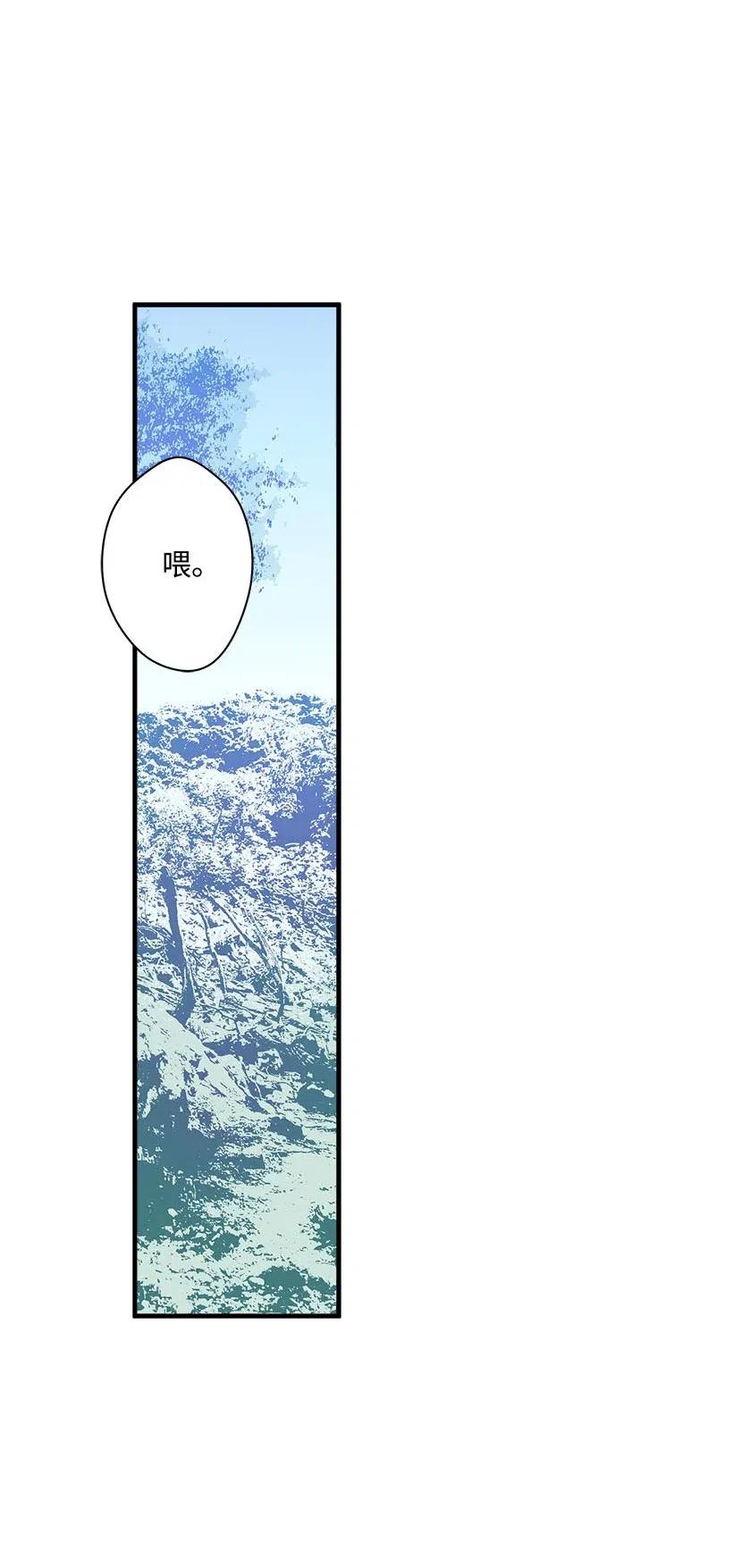 《失落的公主》65 遗迹入口 第17页