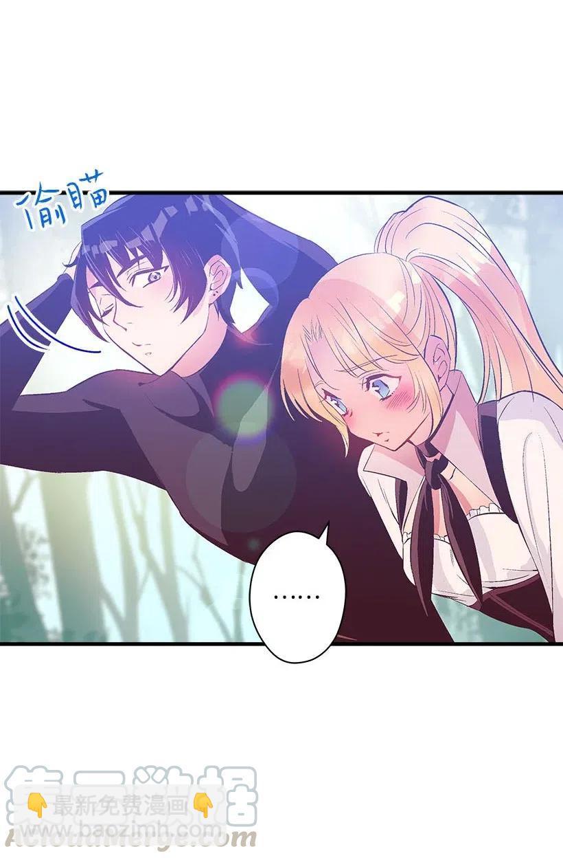 《失落的公主》65 遗迹入口 第46页