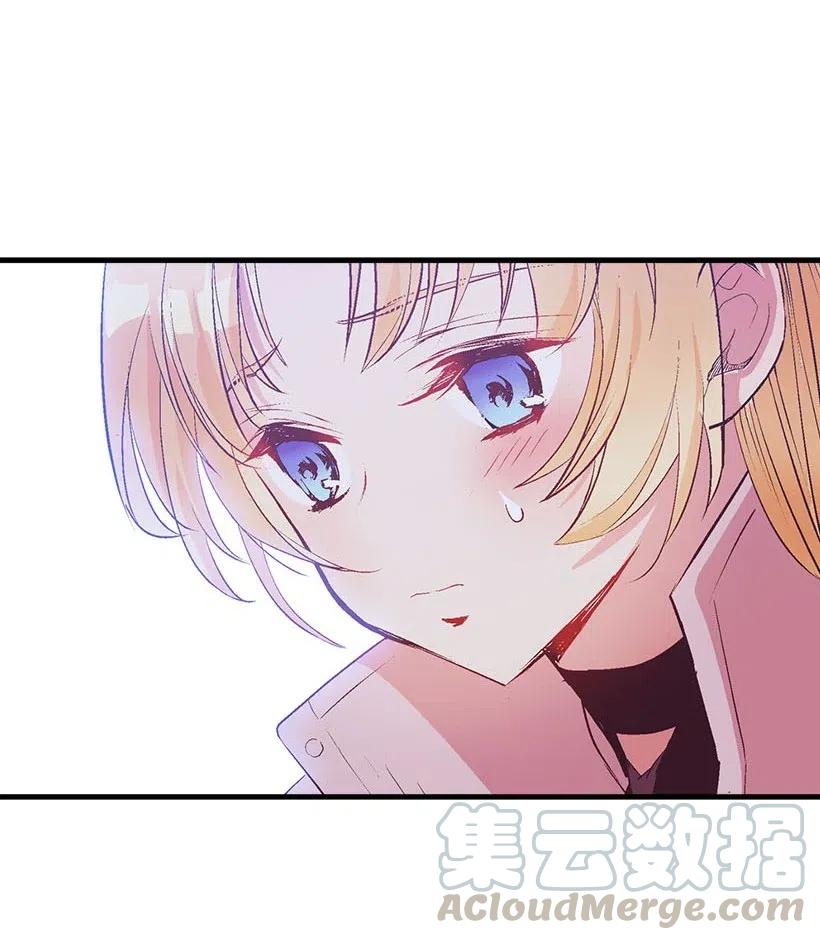 《失落的公主》65 遗迹入口 第49页